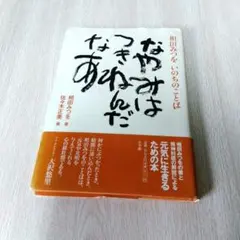 Item thumbnail for item 85d9077c-a240-4c7e-b81e-caa0c467a898