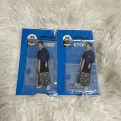 渡辺翔太 アクリルスタンド 第2弾 2個セット オマケあり