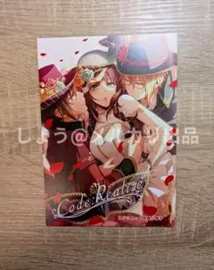 2025年最新】code:realize 小冊子の人気アイテム - メルカリ