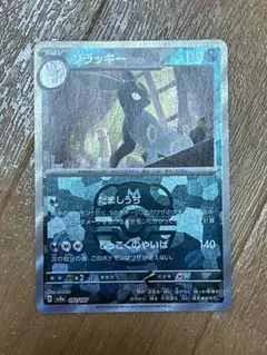 ブラッキー ポケモンカードゲーム