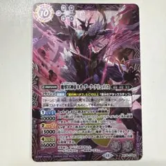 魔導冥神帝ネオ・ダーク・クリュメノス 2枚 - メルカリ