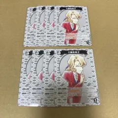 コナンカード 哀色の宿命　工藤有希子×8