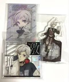 文豪ストレイドッグス 中島敦 まとめ売り