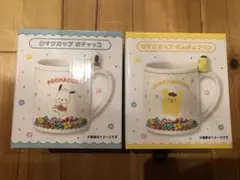 サンリオくじポムポムプリン、ポチャッコマグカップ 2個セット