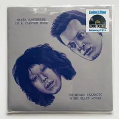 新品 坂本慎太郎 / ヤッホー レコード ゆらゆら帝国 新品 坂本慎太郎 / ヤッホー LP レコード ゆらゆら帝国 - メルカリ
