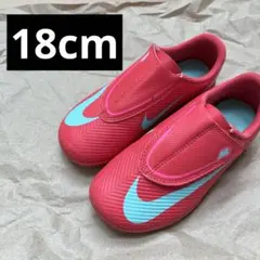 ナイキ　サッカー　トレーニングシューズ　18 cm ジュニア　ピンク系