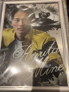 2026年最新】峰竜太の人気アイテム - メルカリ