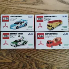 トミカ キャンペーントミカ 4台セット