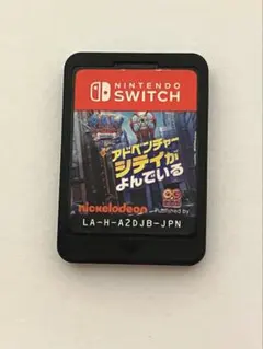 アドベンチャーシティがよんでいる Nintendo Switch