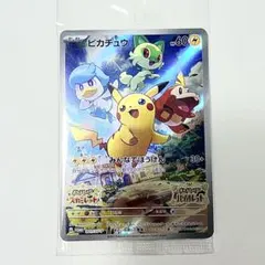 2026年最新】ポケモンスカーレットバイオレット特典カードの人気