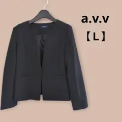 ａ.ｖ.ｖ ブラック ノーカラージャケット Ｌ