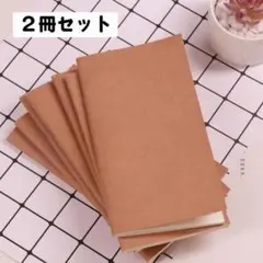 日記　ノート　手帳　コラージュ　トラベラー　旅行　メモ　替えノート　2冊セットのサムネイル