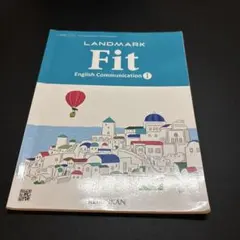 LANDMARK Fit English Communication I
