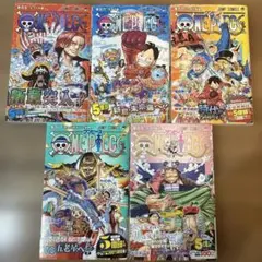 【初版帯付き】ONE PIECE 5巻セット(105-109巻)