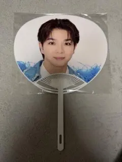 M!LK 爆裂ホームパーティー うちわ 塩﨑太智 塩崎大智