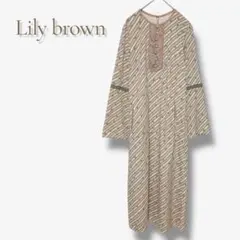【最終値下】 リリーブラウン 花柄 ロング ワンピース ベージュ 体型カバー