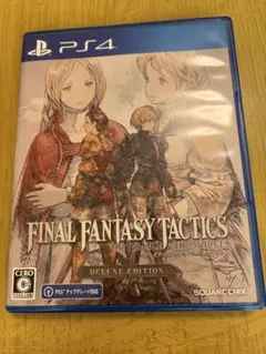 ファイナルファンタジータクティクス ps4