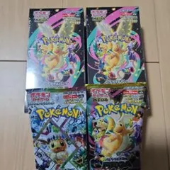 【新品】MEGAドリームEX ボックス、シュリンク付き、おまけパック付き