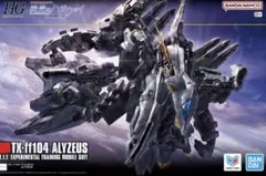 TX-ff104 ALYZEUS HG アリュゼウス 1/144 ＋おまけ - メルカリ