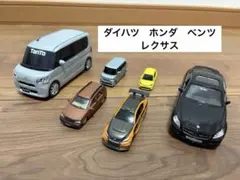 ミニカー 6台セット ダイハツタント　ベンツ　レクサス　ホンダのサムネイル