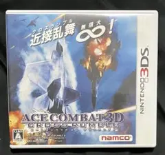 エースコンバット 3D クロスランブル