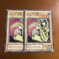 2025年最新】ハープの精の人気アイテム - メルカリ