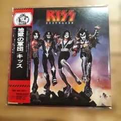 KISS 7インチレコード 燃えたぎる血気 VIP-2433 - メルカリ