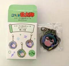 中在家長次　忍たま乱太郎　レリーフメダルチャームコレクション