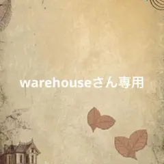 生地