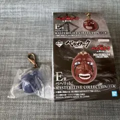 ベルセルク一番くじE賞 ベヘリット キーホルダー