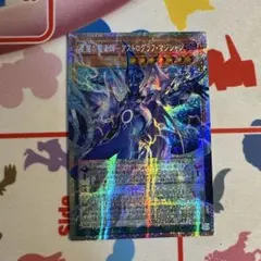 【アジア】星霜の魔術師－アストログラフ・マジシャン プリズマ オーバーフレーム 遊戯王オフィシャルカードゲーム デュエルモンスターズ 遊戯王カード