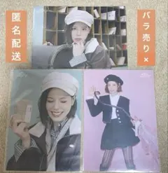 NiziU ホールツアー New Emotionのラントレ マコ 3点 まとめ