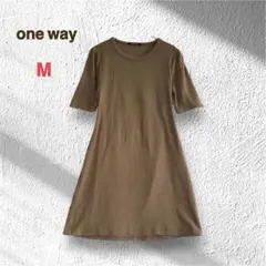 ワンウェイ バックオープンリブ ワンピース モカ M 腰開き Aライン ミニのサムネイル