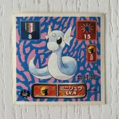 初期 ポケモン pokemon シール ミニリュウ