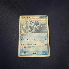 2026年最新】ラティオス デルタの人気アイテム - メルカリ