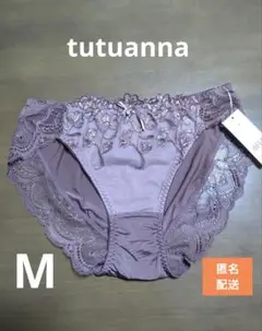 ★821【新品未使用:タグ付き】チュチュアンナ ショーツМ ブラウン系? ②