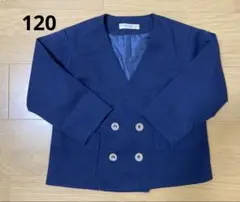 コシノヒロコ　幼稚園　制服　ブレザー　ジャケット　上着　120