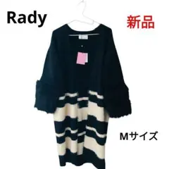 【新品】Rady レディ ファーロングカーディガン ボーダー Mサイズ