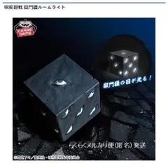 2025年最新】五条悟 フィギュア 獄門疆の人気アイテム - メルカリ