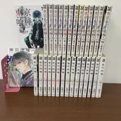 ❶　全巻セット 東京喰種 東京喰種：re 14＋16冊 計30冊　石田スイ