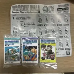 ドラゴンボール コミックチャーム 19巻 23巻 28巻