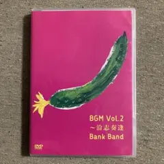 （値下げしました/未開封・新品！）Bank Bandの限定盤(CD)『沿志奏逢』 Amazon.co.jp: 沿志奏逢: ミュージック