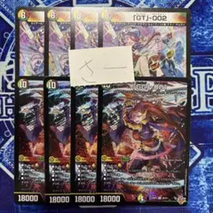 『GT』-002 『GG』001 グレンタレットゼロゼロツー　グレングラッサ