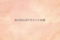 【BUYEE公式アカウント05様】鬼滅の刃 阿波おどり アクスタ 缶バッジ 煉獄