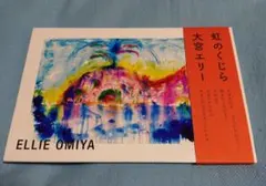 Item thumbnail for item 592f94e0-5372-408e-b7b1-3bad883a943e