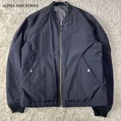 アルファインダストリーズ MA1 リバーシブル キルティング 黒 M