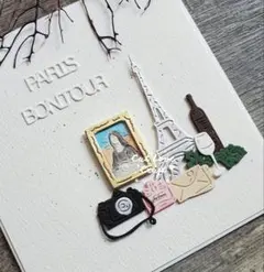 ♪カッティングダイ♪ パリの象徴Parisᵕ̈*