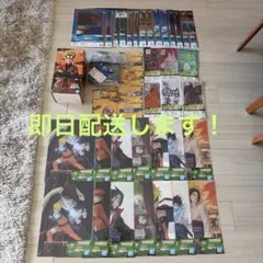 一番くじ　ナルト　下位賞　コンプ　仙人モード　箱つき　輪廻の嘆きと平和の懸け橋