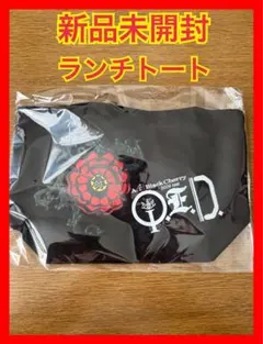 Acid Black Cherry Q.E.D ランチトートバッグ