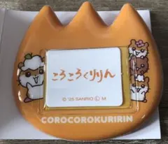サンリオ コロコロクリリン シークレットおなまえバッジ ころころくりりん